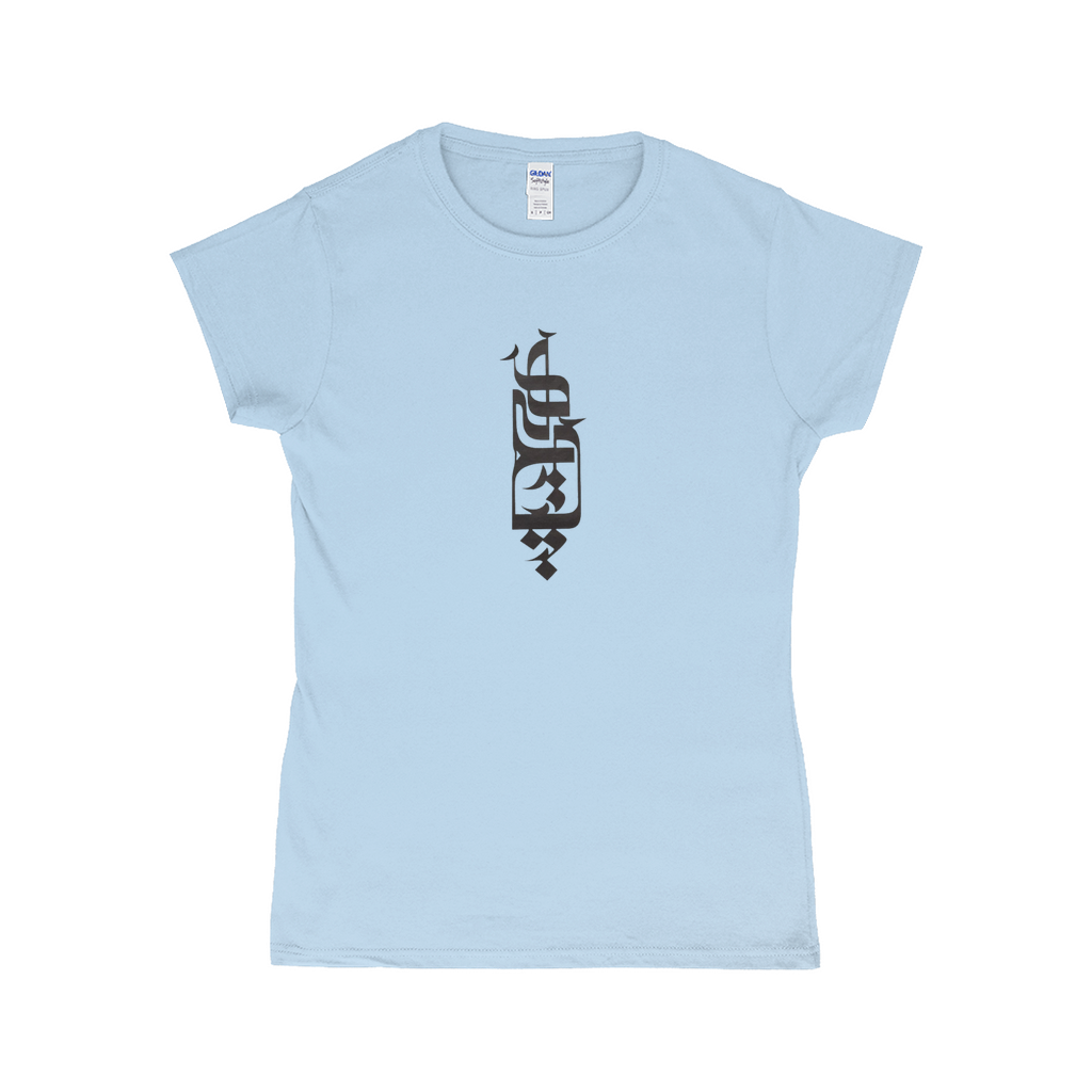 Apparel-DTG-Tshirt-Gildan-64000L-M-LightBlue-Womens-CF-20260313122325322