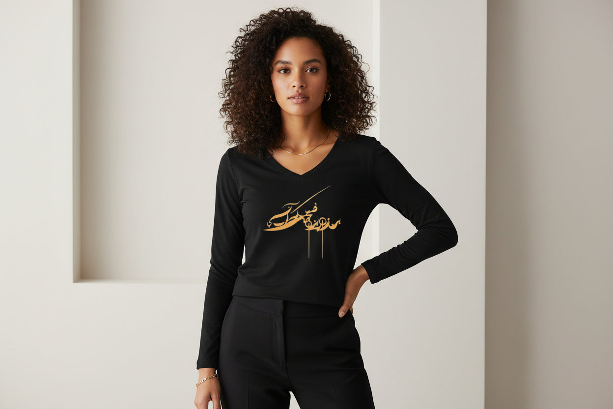 Fan Favorite V Neck Tee