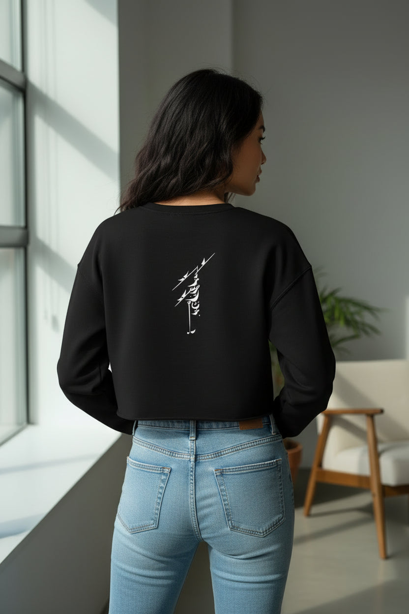 Crop Crew Fleece