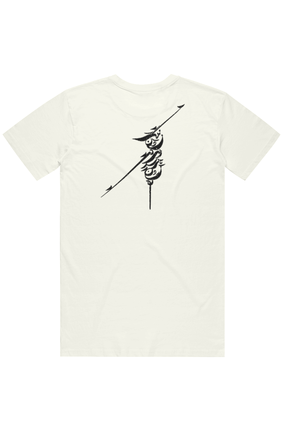 Staple Organic Tee - نیست نشان زندگی تا نرسد نشان تو