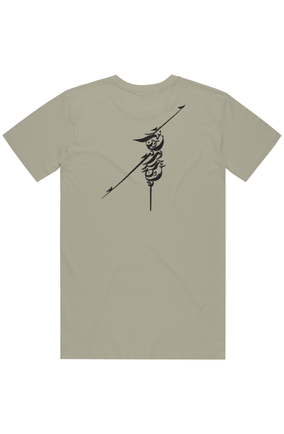 Staple Organic Tee - نیست نشان زندگی تا نرسد نشان تو