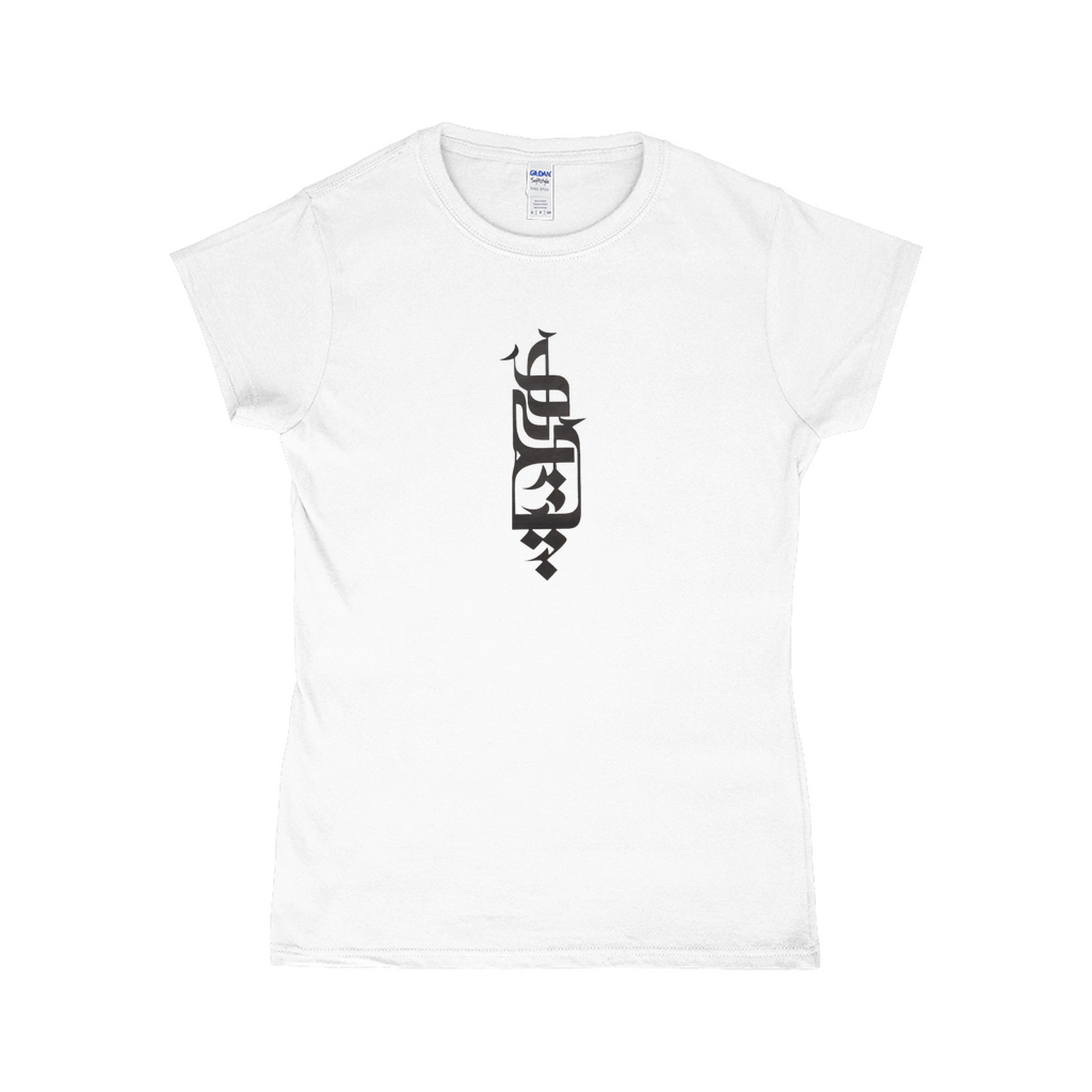 Apparel-DTG-Tshirt-Gildan-64000L-M-White-Womens-CF-20260313122325323