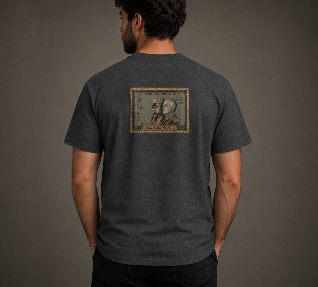 Unisex Organic Cotton | Pahlavi | Vintage Iran Stamp Design | Mehrbunoo