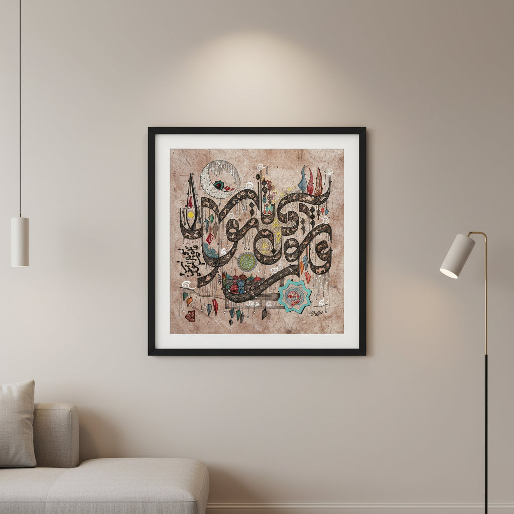 Modern Persian Calligraphy Mixed-Media