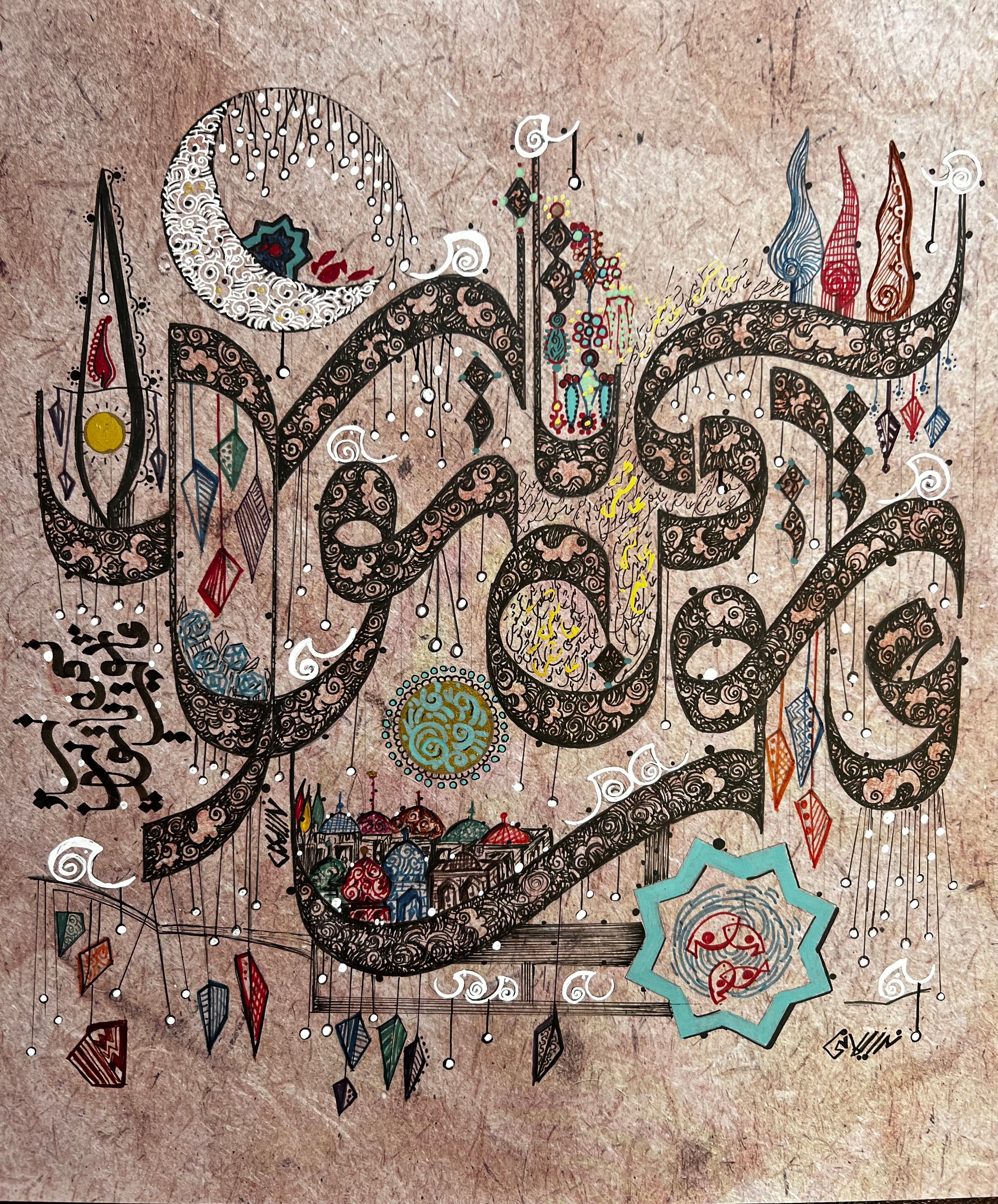 Modern Persian Calligraphy Mixed-Media