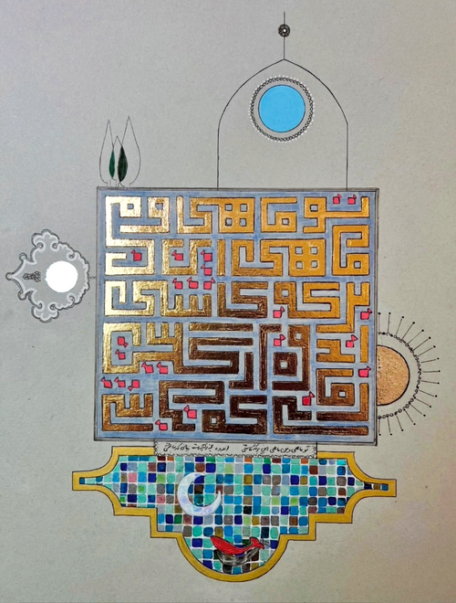 Ancient Iran Calligraphy | Banaee |  Fish & Moon | خط بنای تلفیقی با تصویرسازی⁩⁩