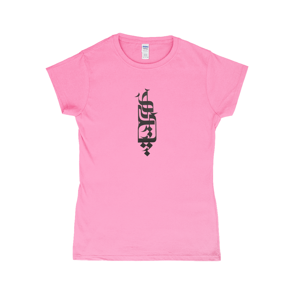 Apparel-DTG-Tshirt-Gildan-64000L-M-Azalea-Womens-CF-20260313122325322
