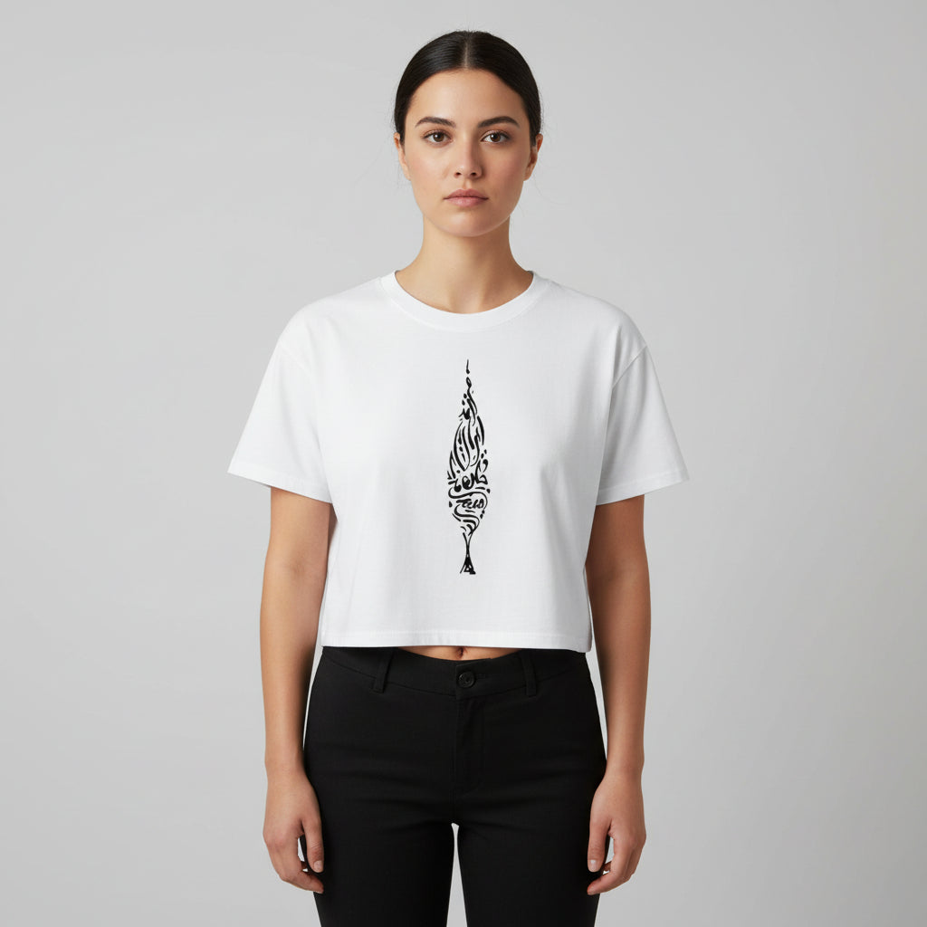Women's Cotton Crop Top | Persian Calligraphy Crop Top | Persian Sarv Design  | Farzand-e Iran  فرزند ایران و جان فدای میهن | Mehrbunoo Collection
