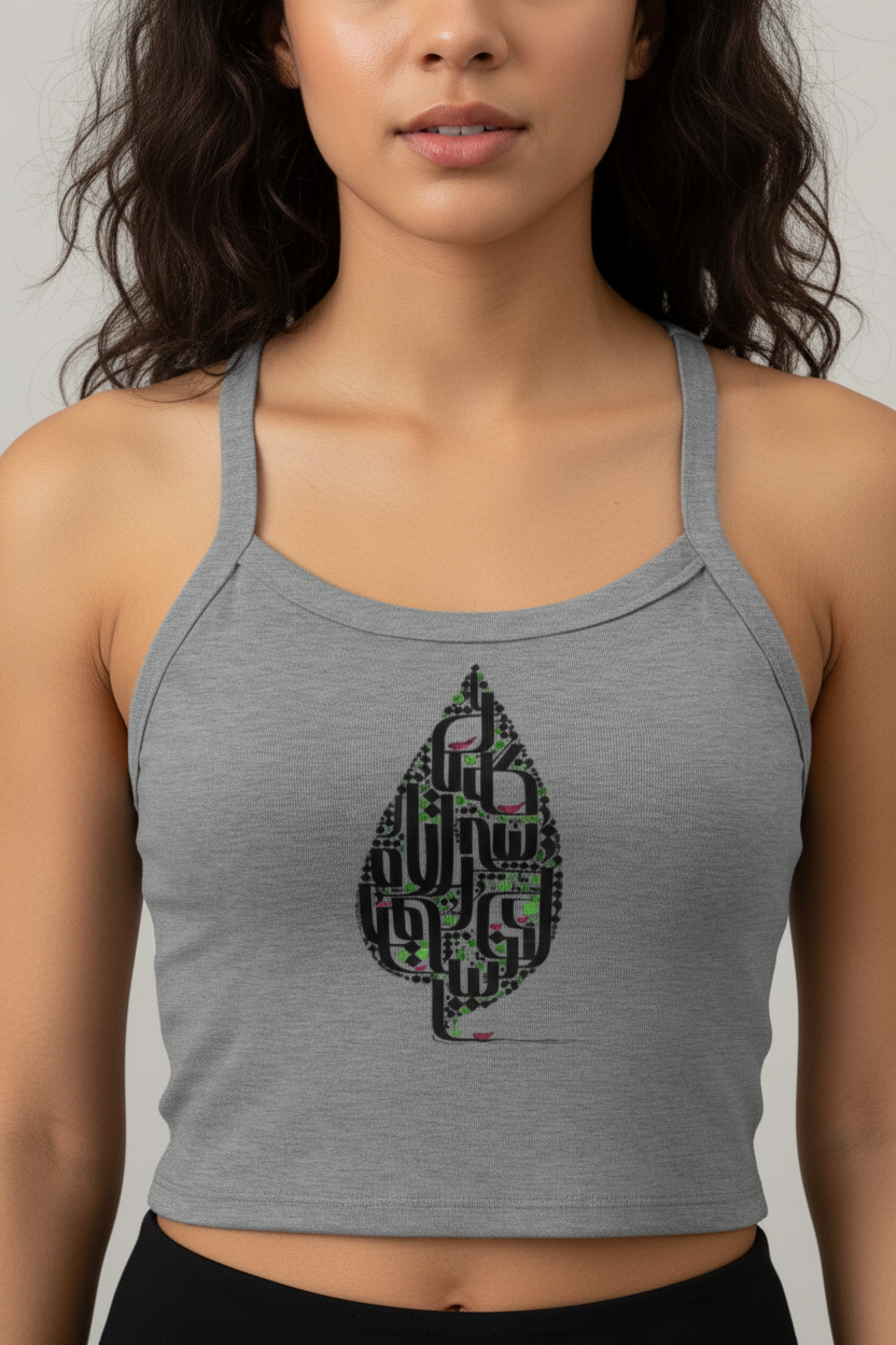 Cotton micro-rib tank top | Persian calligraphy design  |  Persian Cypress  سرو ایرانی نسیم سحر|
